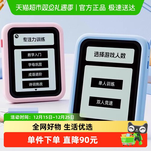 天文专注力训练机儿童逻辑思维机