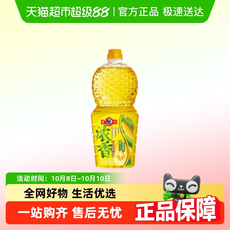 多力浓香玉米油700ml×1瓶×1组