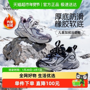 英氏老爹鞋女童冬天中大童鞋子保暖户外休闲百搭儿童加绒运动鞋