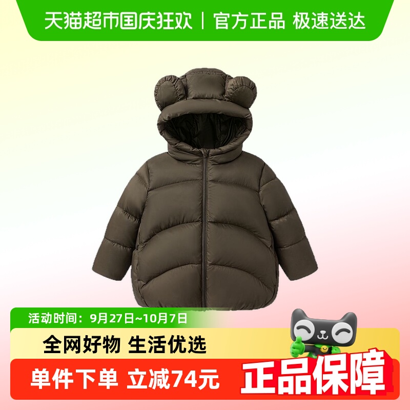 迷你巴拉保暖小熊防风羽绒服