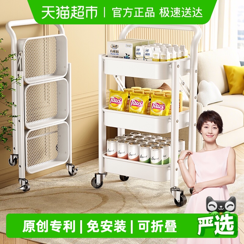 四季沐歌免安装可折叠小推车