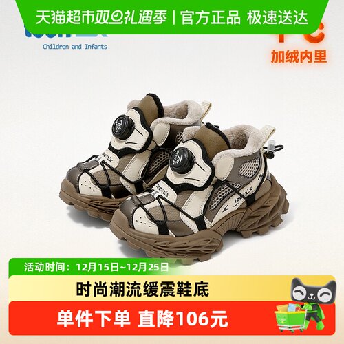 Teenmix/天美意加绒运动老爹鞋