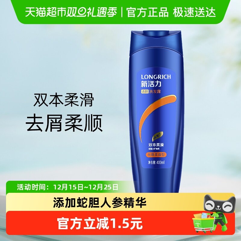 ¡�����»���ȥм˿���Ửϴ��¶����ϴ��ˮ 8.4Ԫ