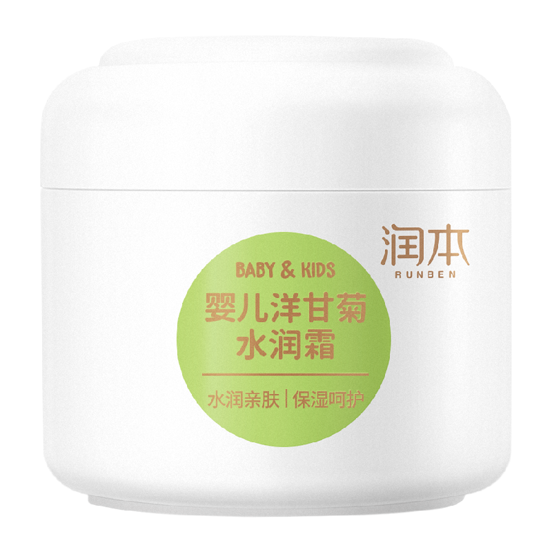 润本洋甘菊儿童面霜