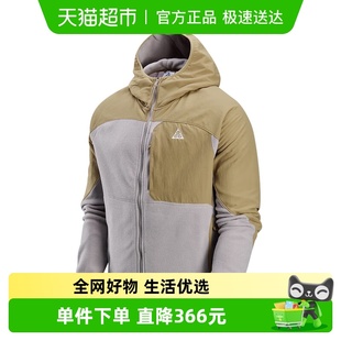 HJ2459 TREE男子全长拉链开襟摇粒绒连帽衫 297 WOLF Nike耐克ACG