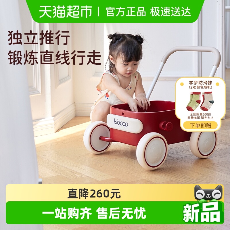 kidpop儿童滑行学步车