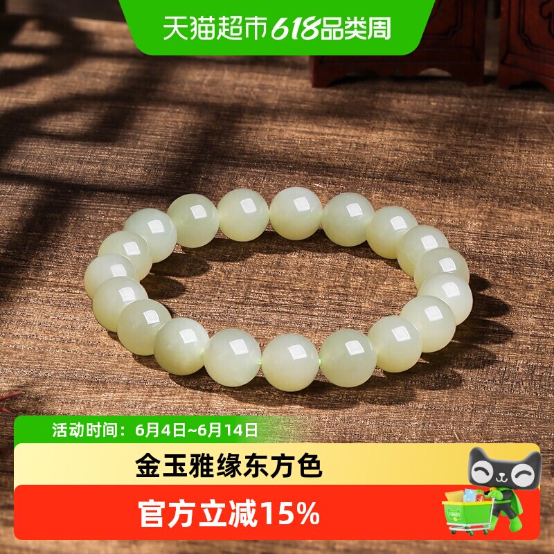六桂福珠宝和田玉手链石上清泉青玉碧玉散珠串珠手串生日女友礼物