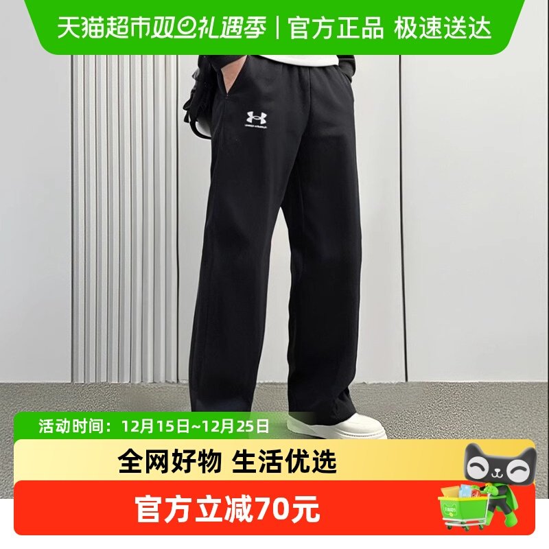 安德玛男子透气舒适休闲运动长裤