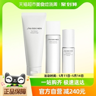 洁面125ml Shiseido 护肤套装 乳液100ml 资生堂男士 水150ml