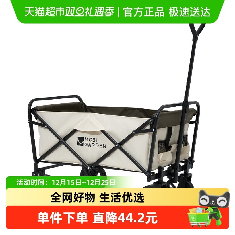 牧高笛星际折叠推车便携拖车