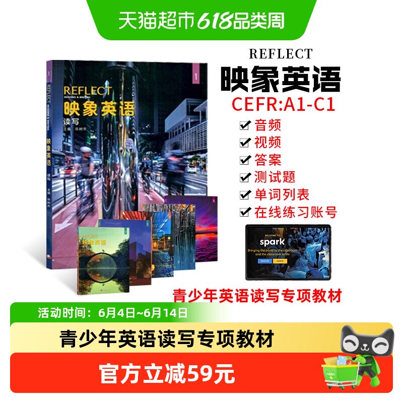 国家地理阅读写作专项教材