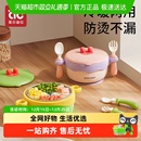 婴儿辅食碗宝宝专用幼儿童吃饭外出工具全套餐具恒温注水保温碗