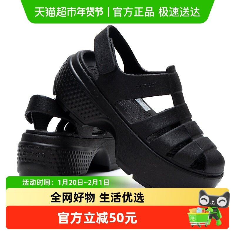 Crocs卡骆驰雪屋凉鞋男女轻便洞洞鞋透气舒适凉鞋时尚简约休闲鞋,运动鞋new,运动拖鞋,淘宝优惠券,粉丝福利购,淘宝优惠卷