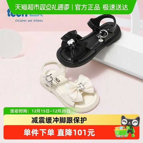 teenmix女童2025夏季新款凉鞋露趾儿童蝴蝶结公主鞋中大童沙滩鞋