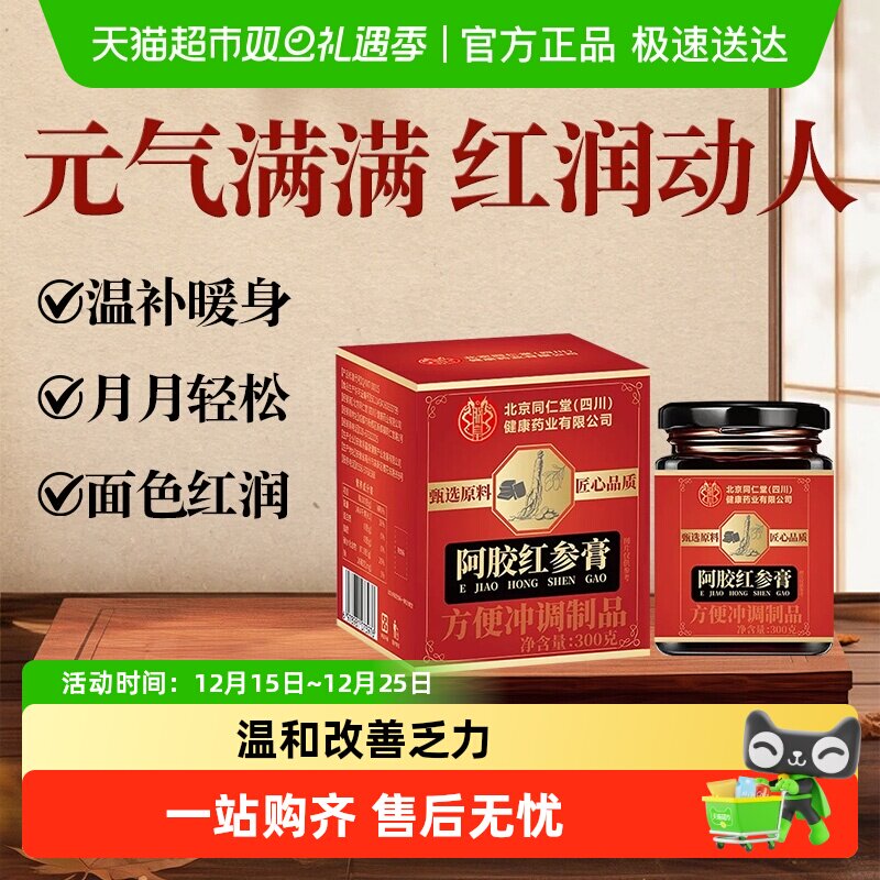 黑人 备用凑单 - 线报酷