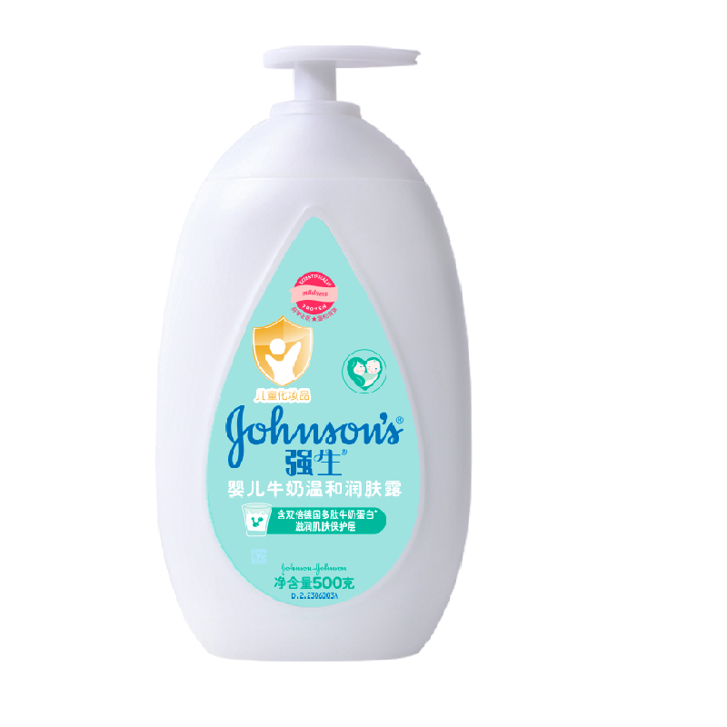 强生婴儿身体乳婴儿牛奶润肤露儿童宝宝面霜保湿滋润全身可用