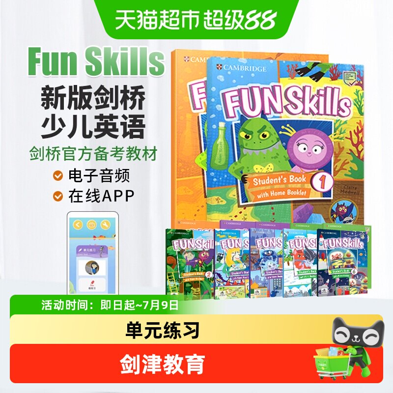 Fun Skills 剑桥少儿英语 剑桥国际少儿英语 剑桥少儿英语一级