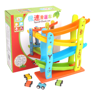 木制四层天梯宝宝家用滑翔车轨道滑梯极速飞车儿童益智玩具滑行车