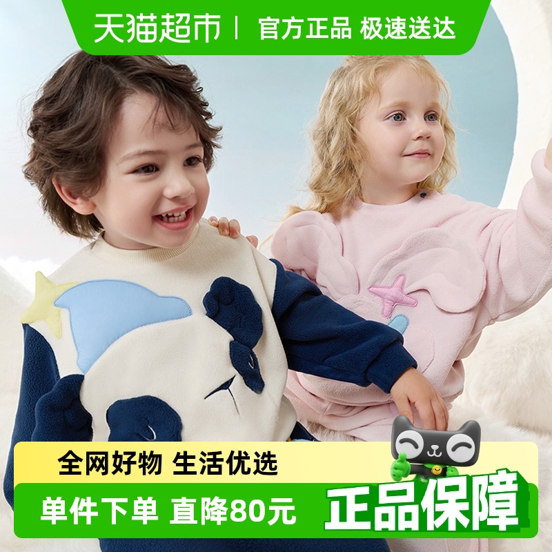 babycare奥粒绒绒绒卫衣