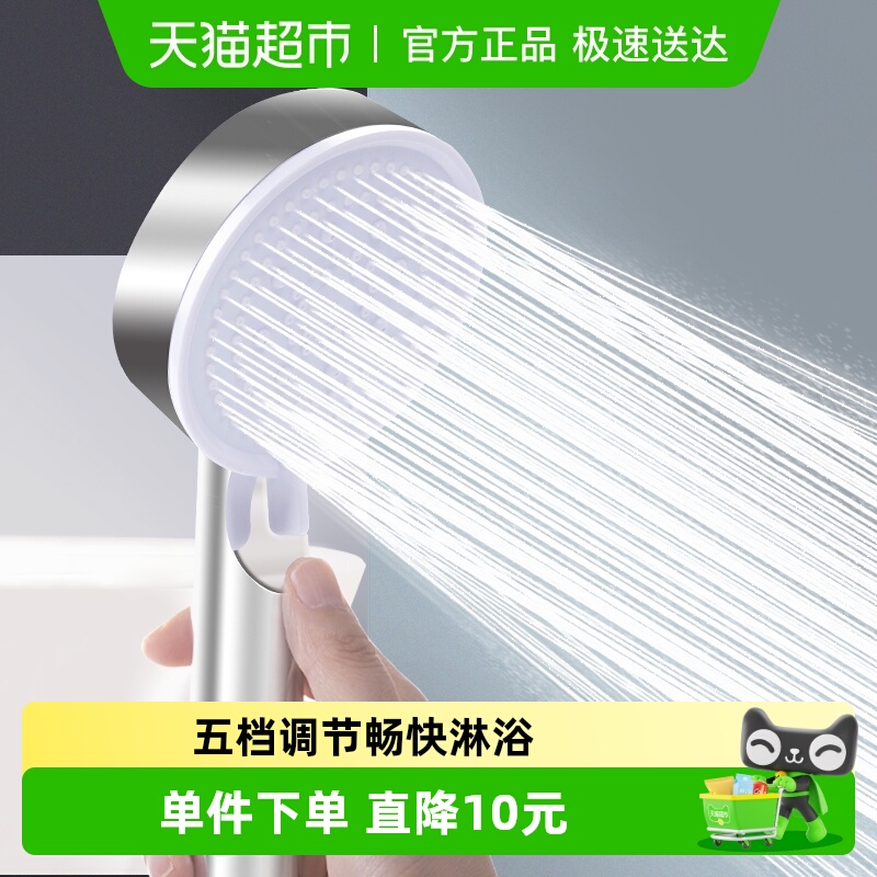 淋浴花洒喷头家用浴室莲蓬头3件