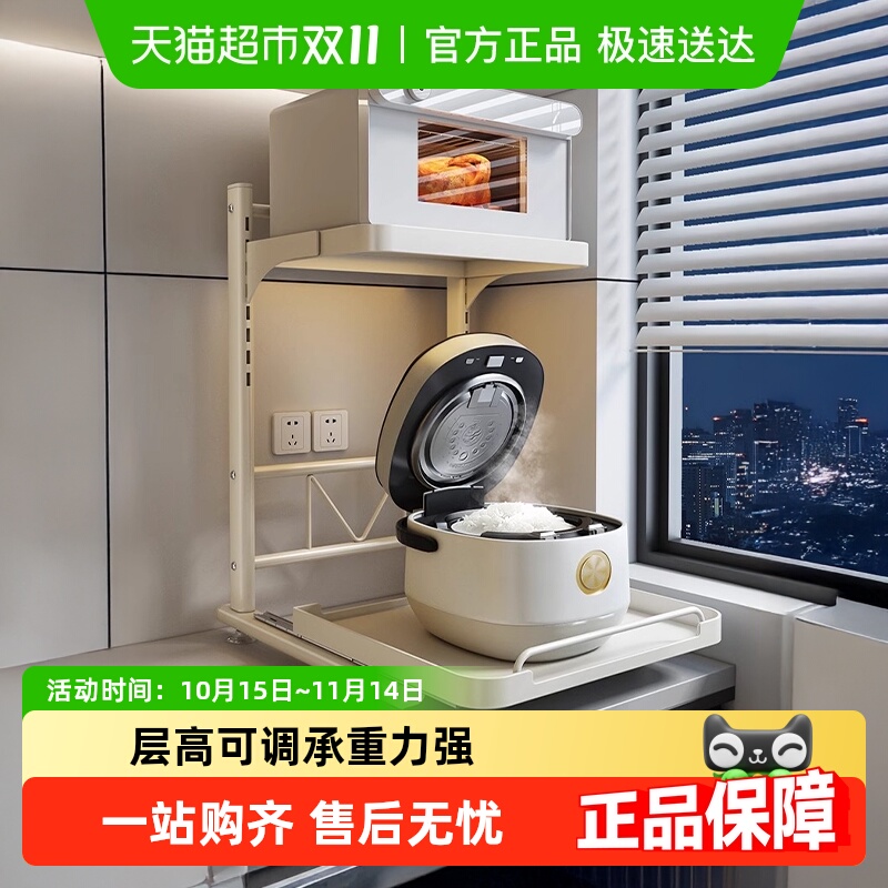 包邮优勤多功能微波炉置物架