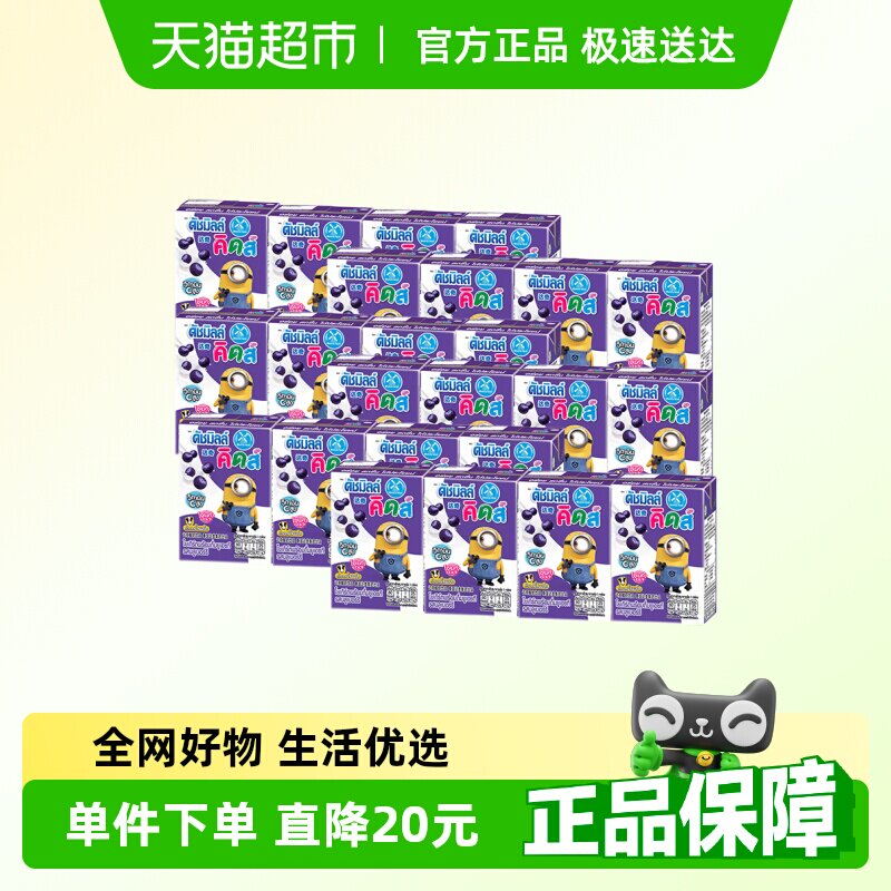 ����̩��������ݮζ������Ʒ