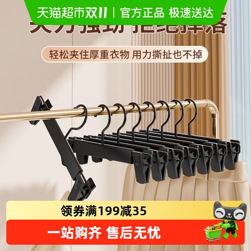 裤子夹衣物收纳夹