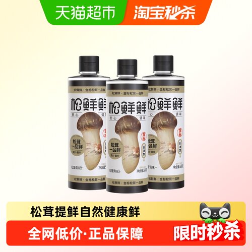 松鲜鲜金标一品鲜酱油代替生抽