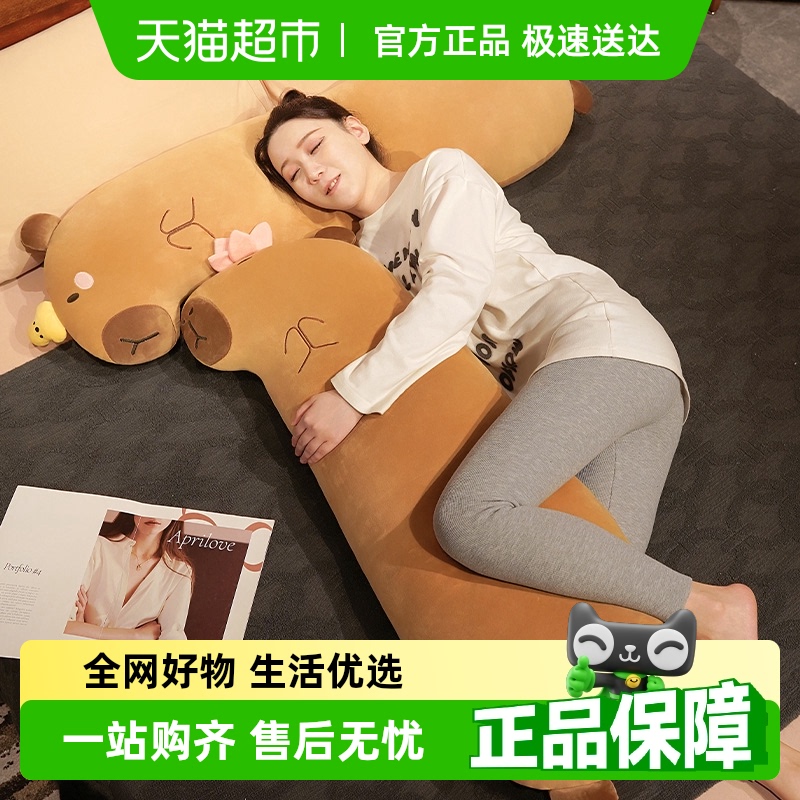 鸿汉长条枕头抱枕女生睡觉夹腿卡