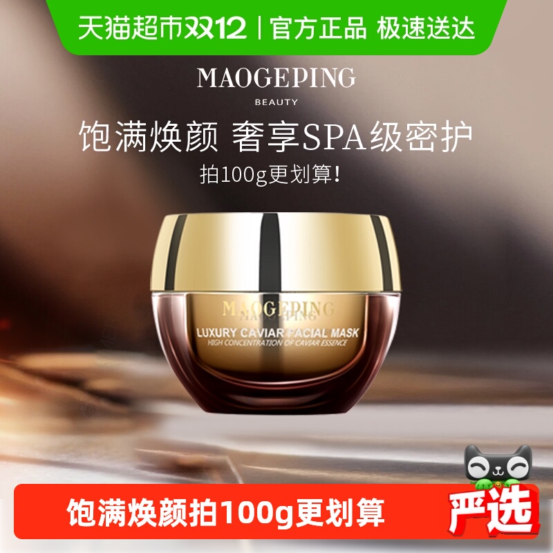 ŻݡëƽӽĤͿĨʽ˯Ĥҹ޻ 166.3Ԫ