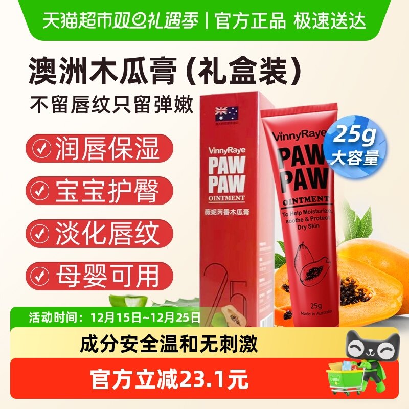 ����ԭװ���ڷ�ľ�ϸ�25g��ˮ�޻��󴽸���÷���������ʿ�� 15.9Ԫ