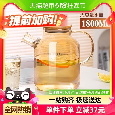 青苹果璀璨耐热玻璃凉水壶1.8L