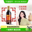 李锦记草菇老抽调料酿造酱油红烧焖炖酱烧凉拌火锅调料家用