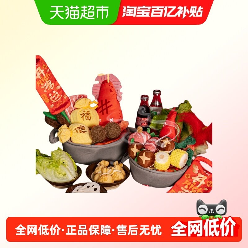 GiGwi贵为猫咪狗玩具新年猫狗玩具限定礼盒自嗨猫咪逗猫棒送礼,宠物/宠物食品及用品,发声玩具,淘宝优惠券,粉丝福利购,淘宝优惠卷