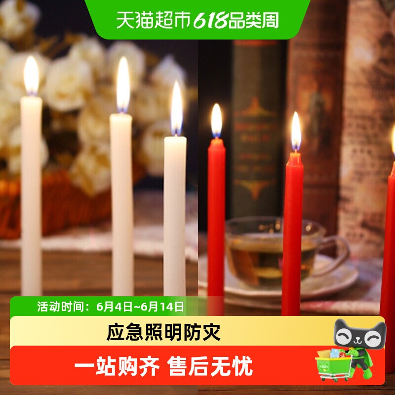 红白蜡烛家用照明停电应急防灾无烟无味祭祀供佛大棚结婚加粗