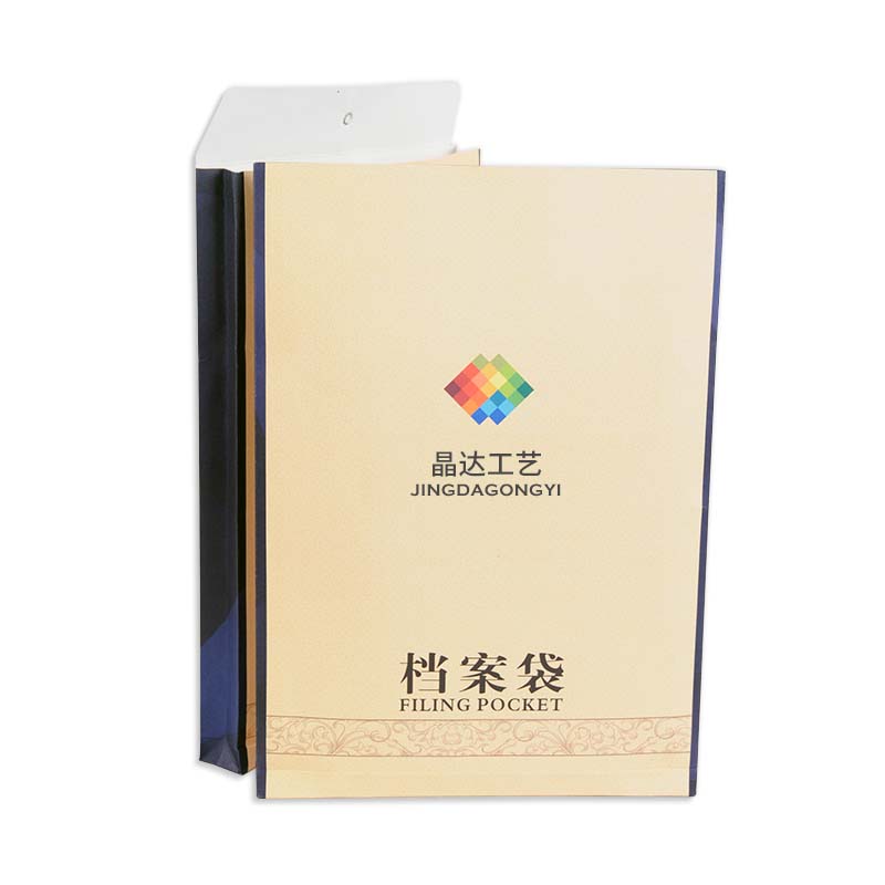 牛皮纸加厚公文袋定制