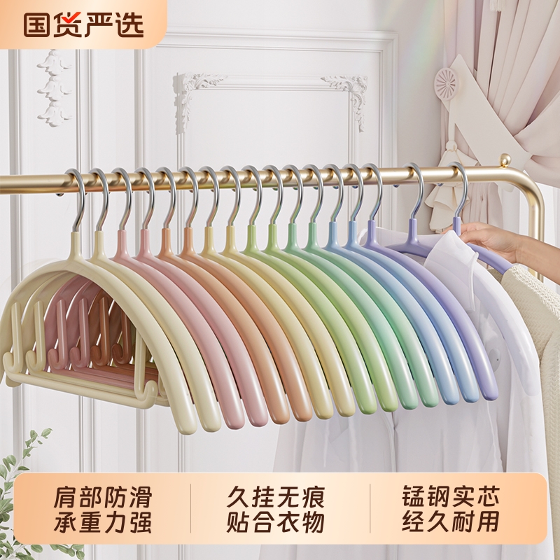 衣架家用挂衣无痕防肩角防滑不起包晾衣衣柜彩虹衣挂架晒衣服撑子