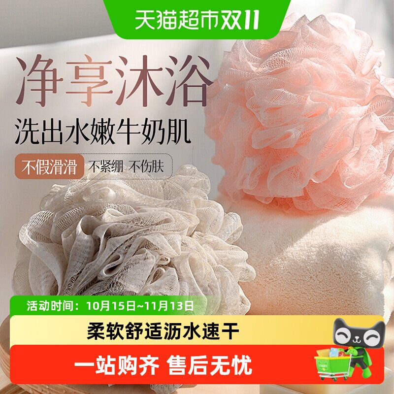 云蕾大号沐浴球柔软浴花搓澡巾浴擦搓背起泡洗澡巾不散