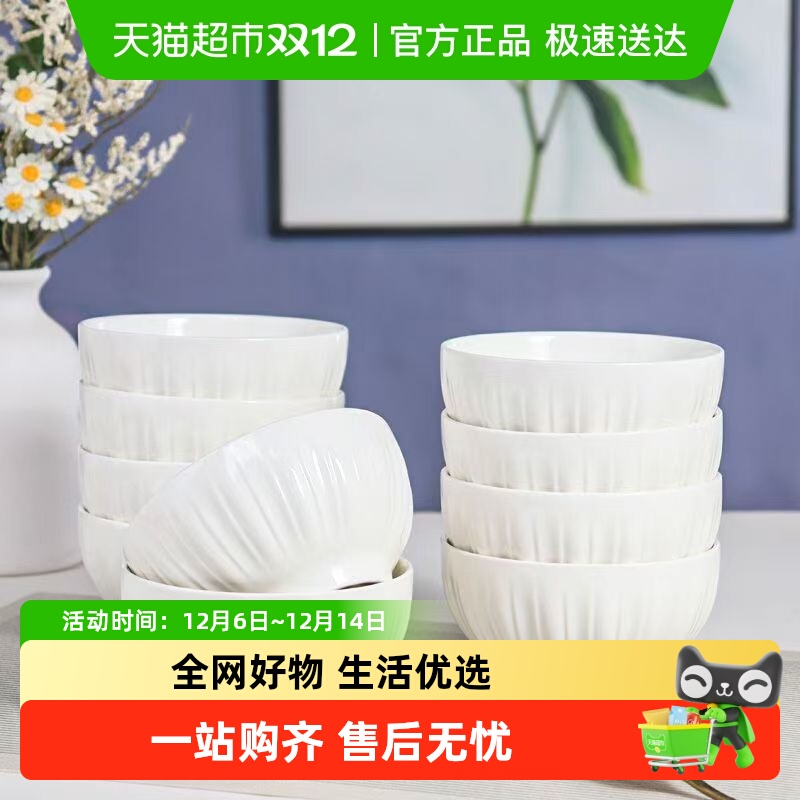 康陌碗2025新款家用组合装碗碟