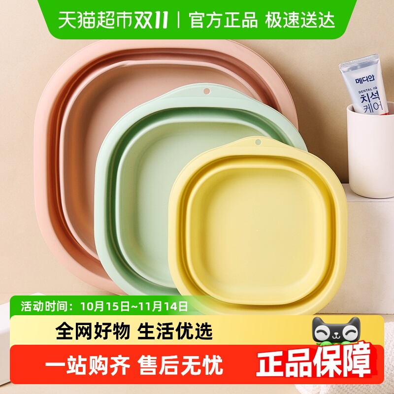 可折叠洗脸洗衣盆糖果色学生宿舍旅行便携式家用泡脚塑料洗脚盆