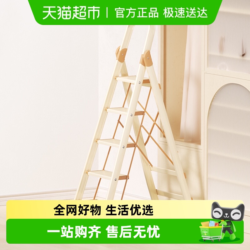 稳纳家用多功能折叠伸缩加厚梯子