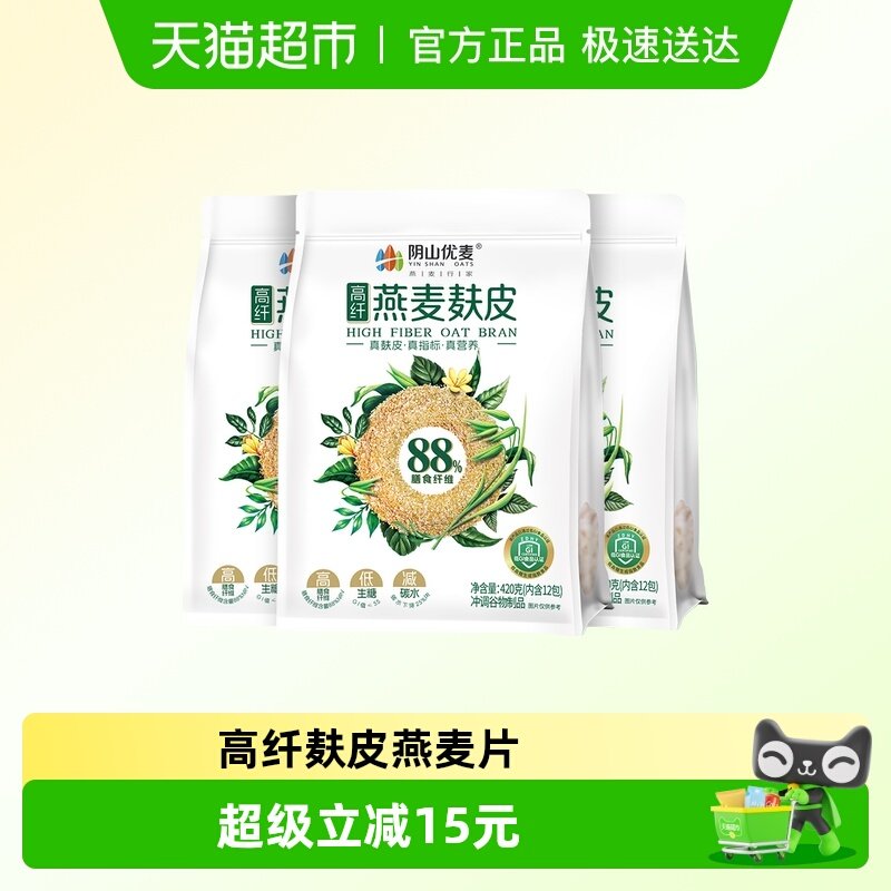 ��ɽ�������������Ƥ420��*3������Ƭ������Ƥ��� 69.9Ԫ