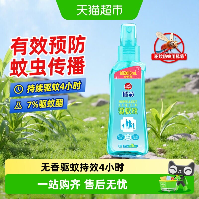 商品图