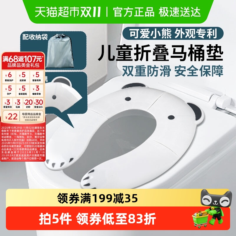 顺丰包邮twodads折叠儿童马桶坐便圈便携坐便器坐垫宝宝外出专用