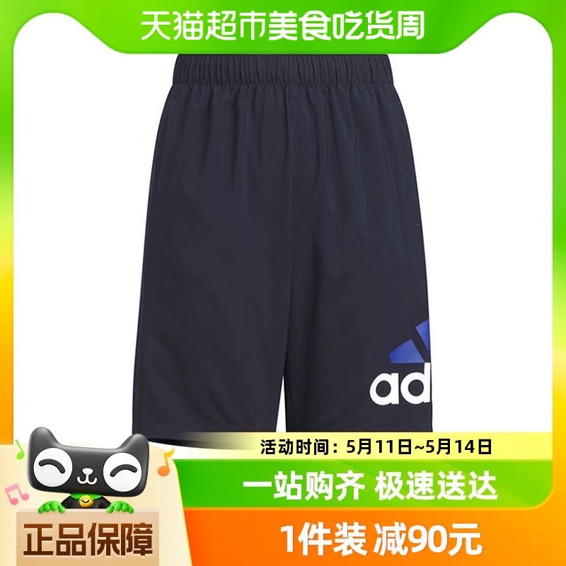 阿迪达斯童装2024夏季新款男中大童adidas速干五分运动短裤IS5188