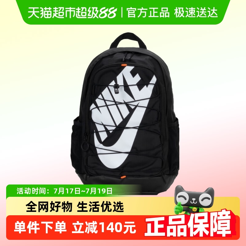 NIKE耐克中性设计运动双肩包