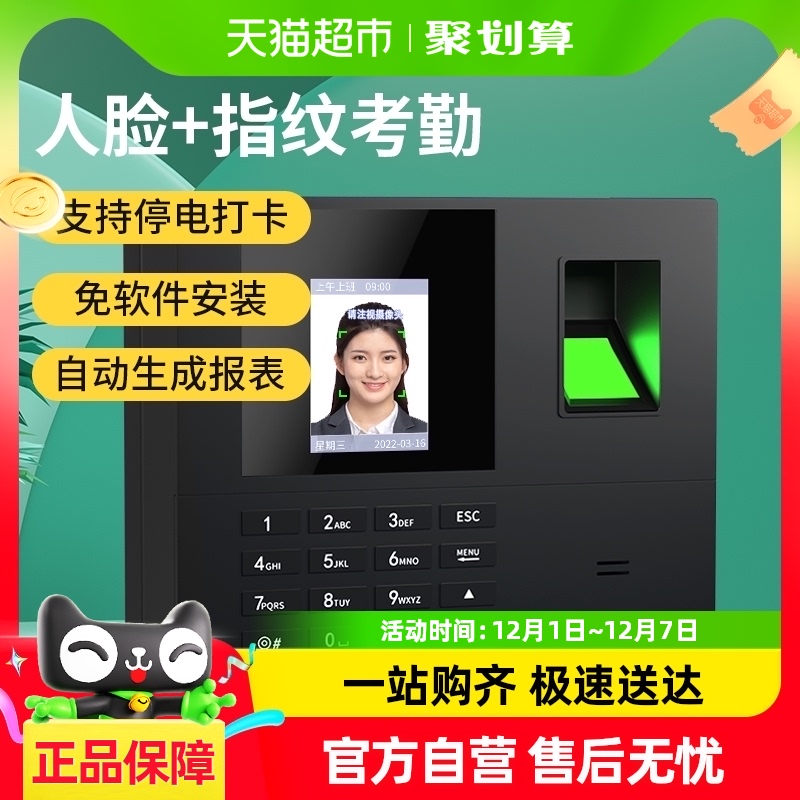 ڻָƴ򿨻沿ʶԱ°ǩˢһ284.52Ԫ(88VIP 95)