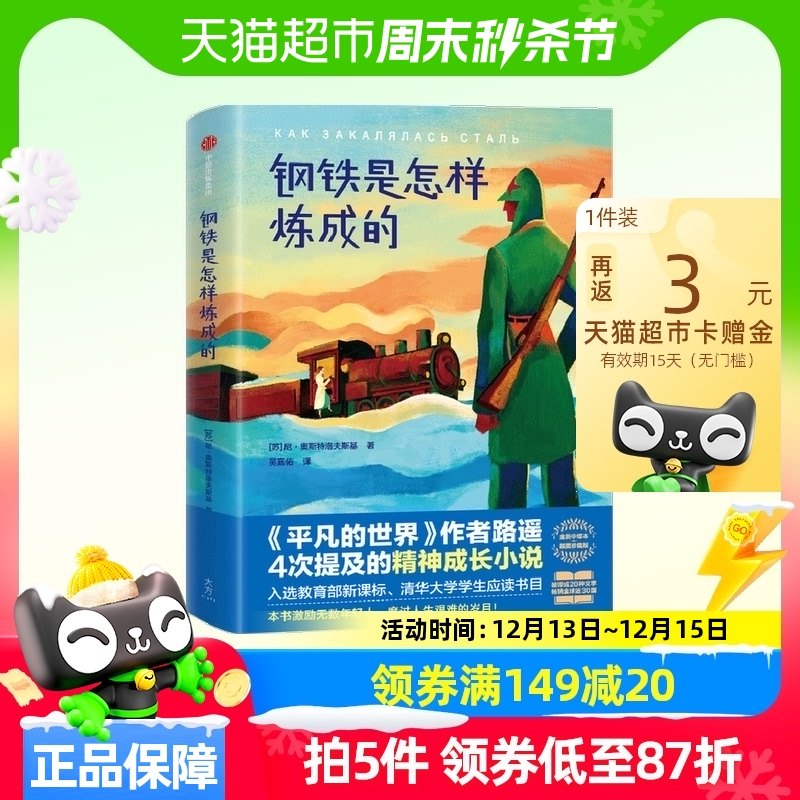 �������������ɵ�  �ᡤ��˹�����˹�� �� �˱����������