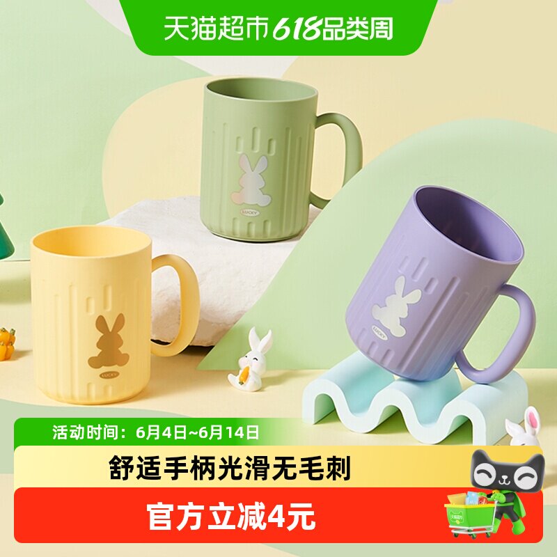 千屿小清新兔子家用洗漱杯卫生间刷牙杯儿童漱口杯情侣水杯2只装