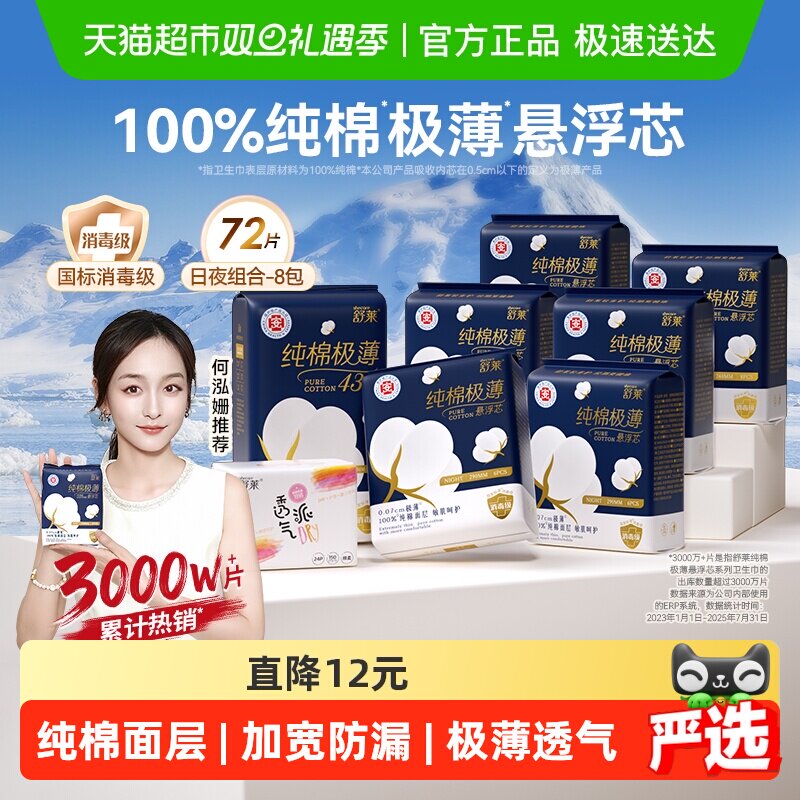 �����鲹��������������������8��72Ƭ���޼�������о͸������� 26.25Ԫ